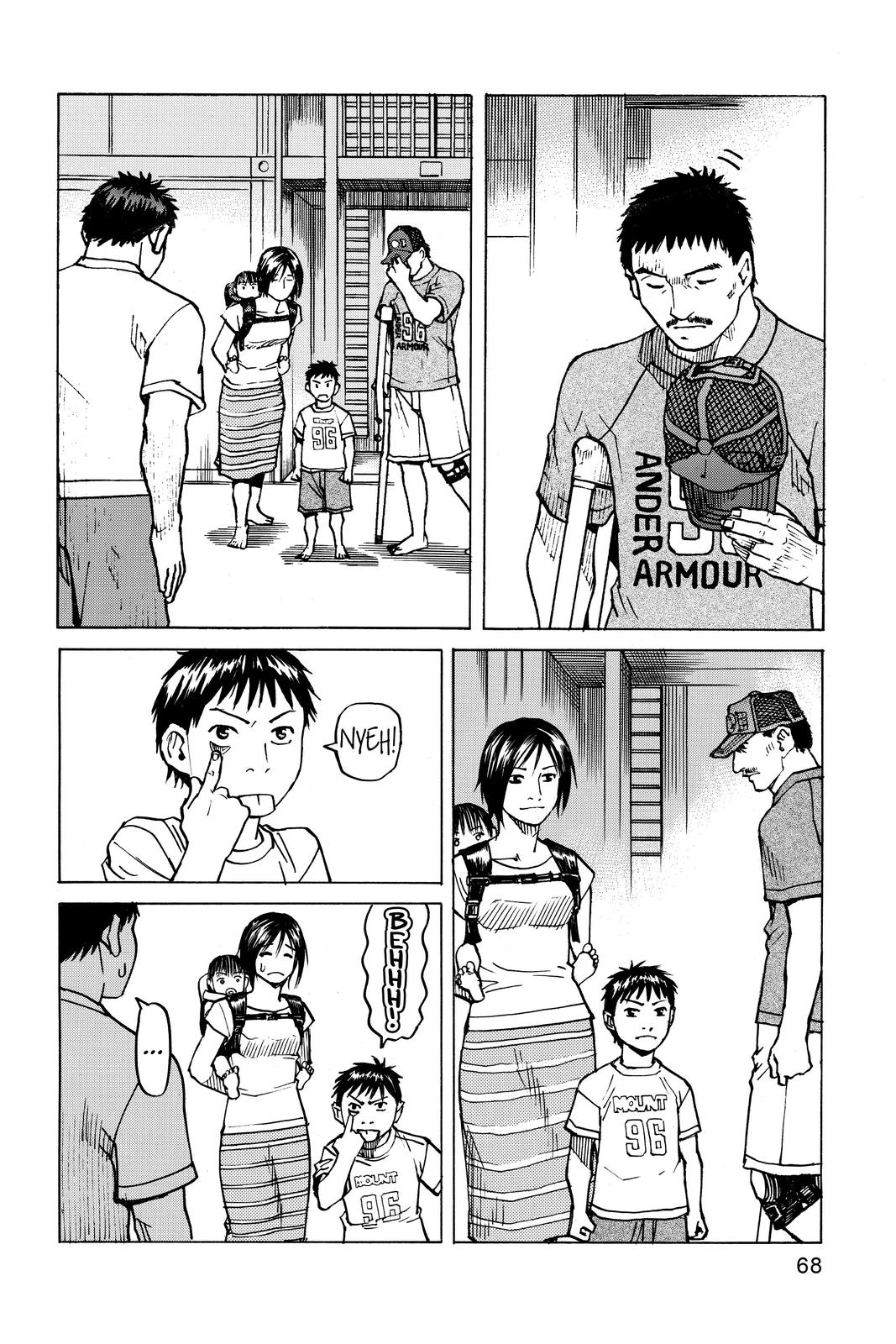 Read All Rounder Meguru EN Manga Online