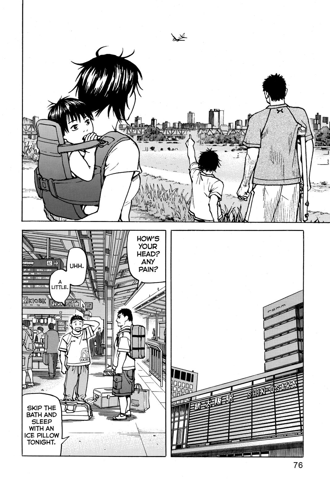 Read All Rounder Meguru EN Manga Online