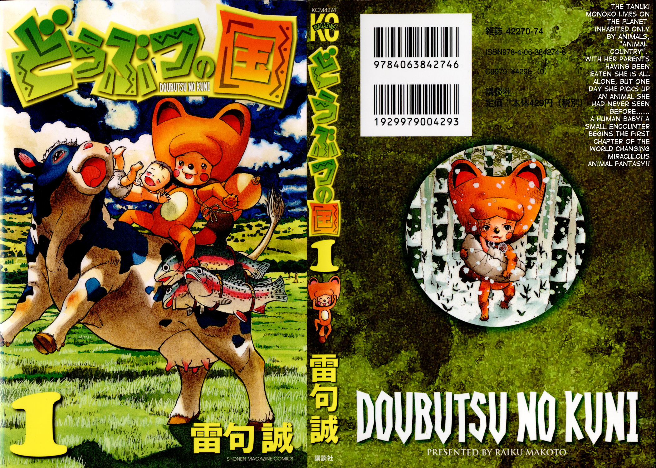 Read Animal Land EN Manga Online