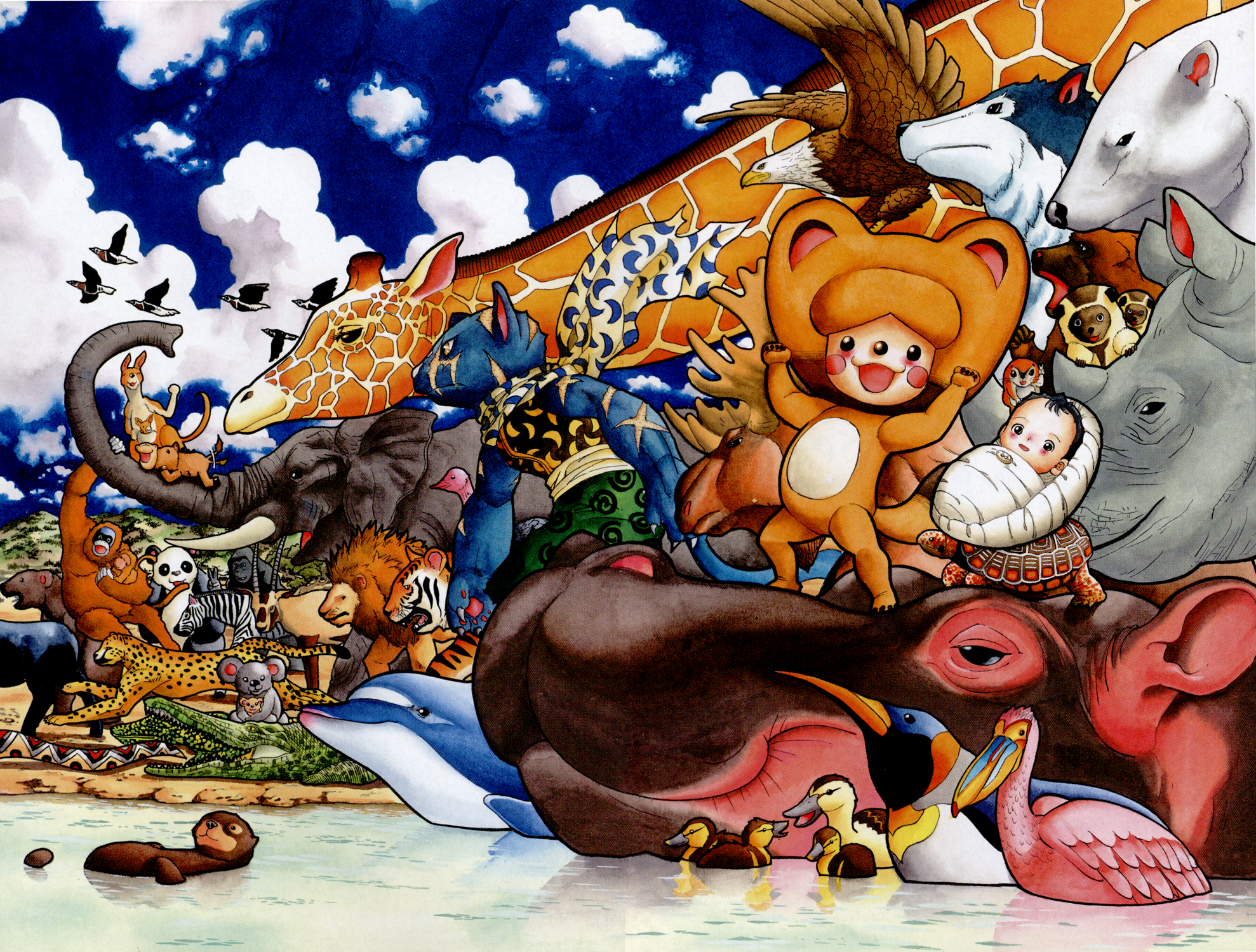 Read Animal Land EN Manga Online