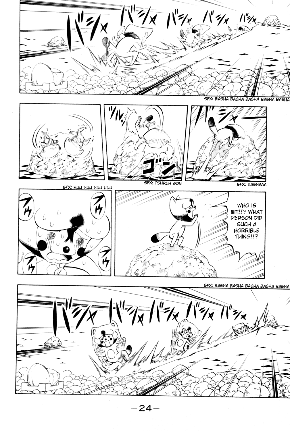 Read Animal Land EN Manga Online