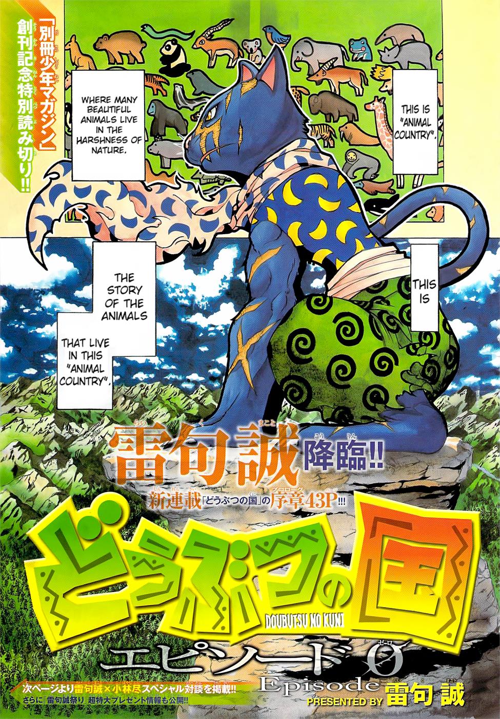 Read Animal Land EN Manga Online