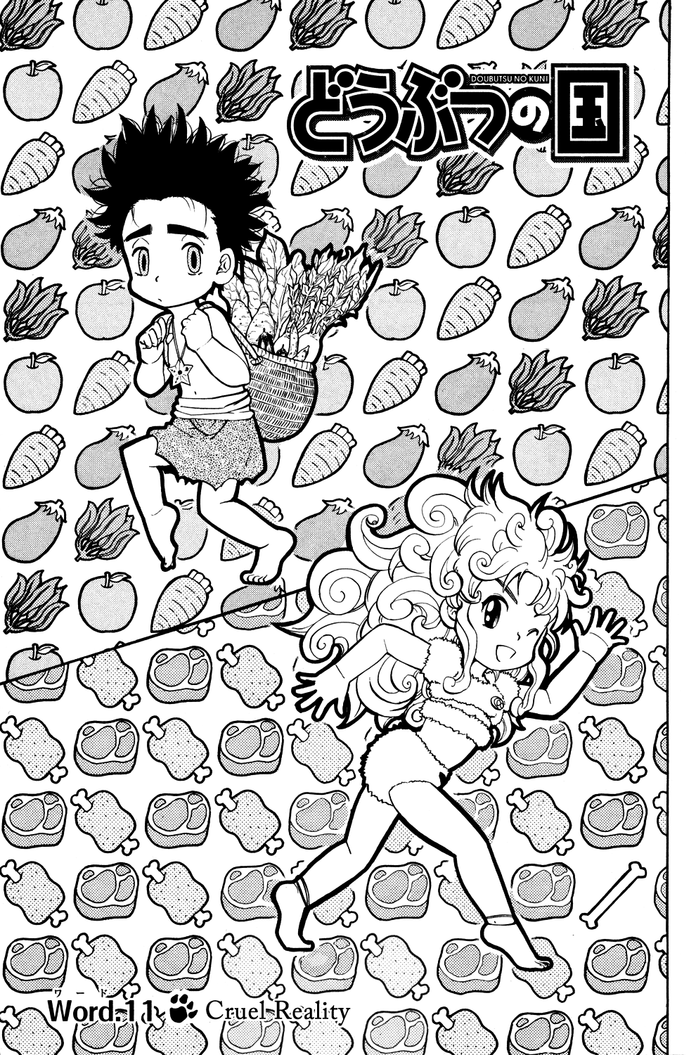 Read Animal Land EN Manga Online