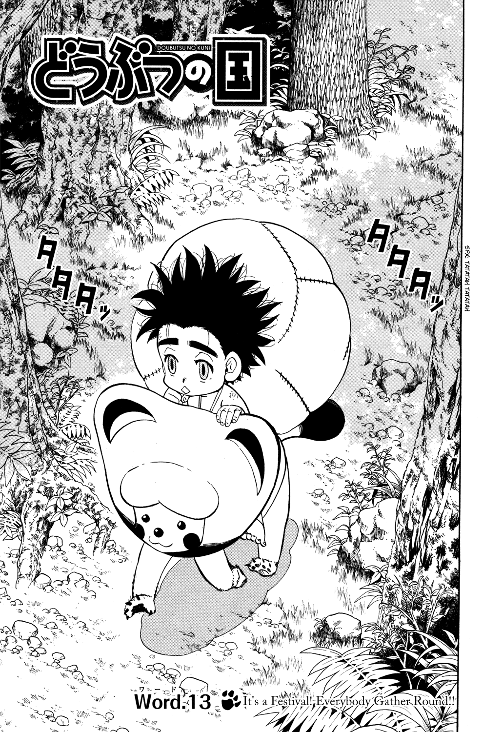 Read Animal Land EN Manga Online