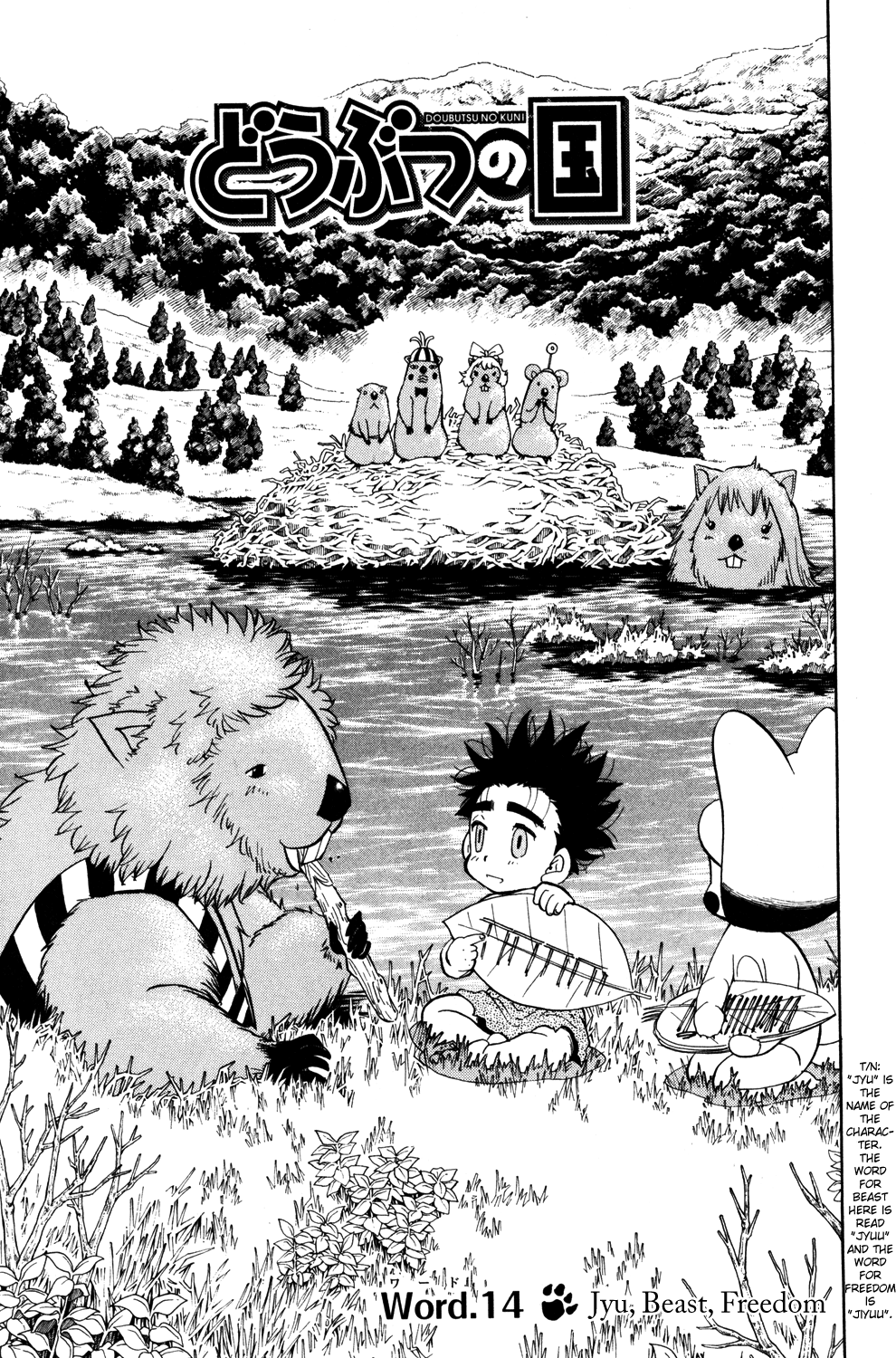 Read Animal Land EN Manga Online