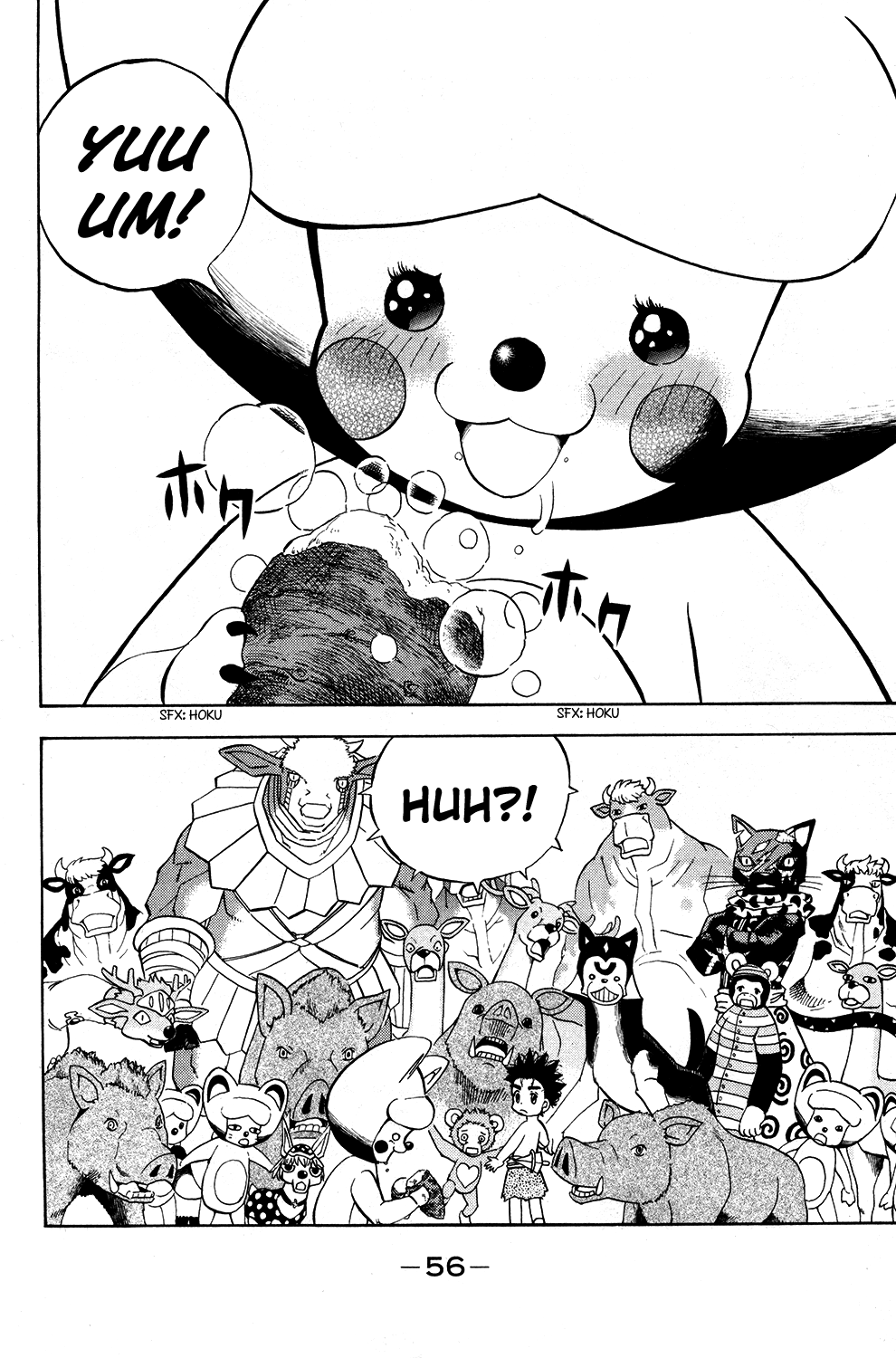 Read Animal Land EN Manga Online