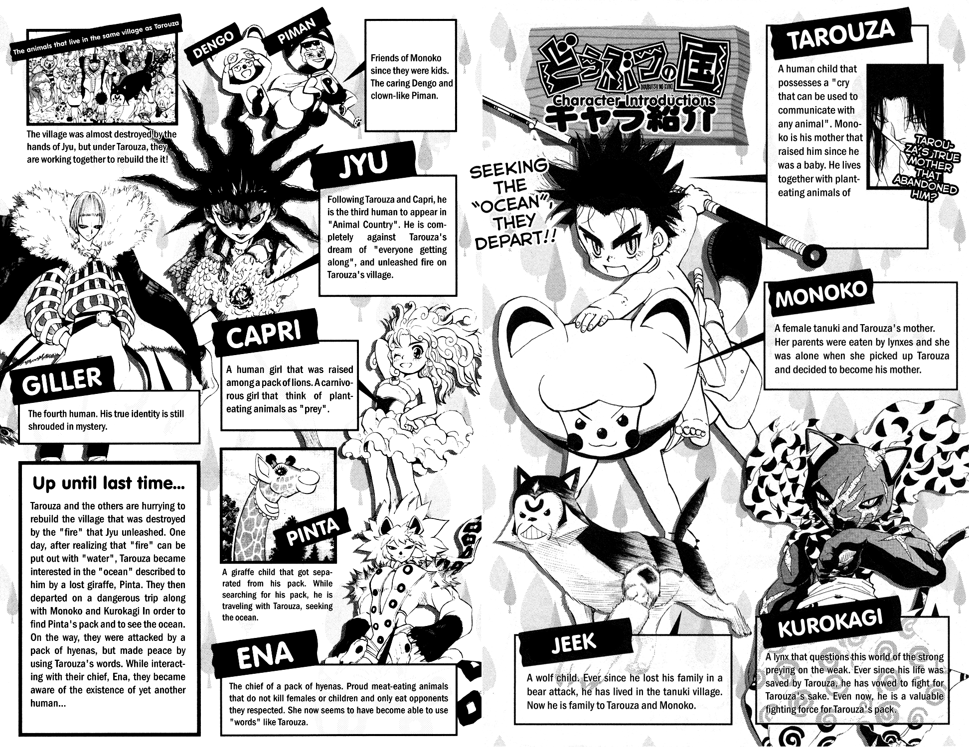 Read Animal Land EN Manga Online