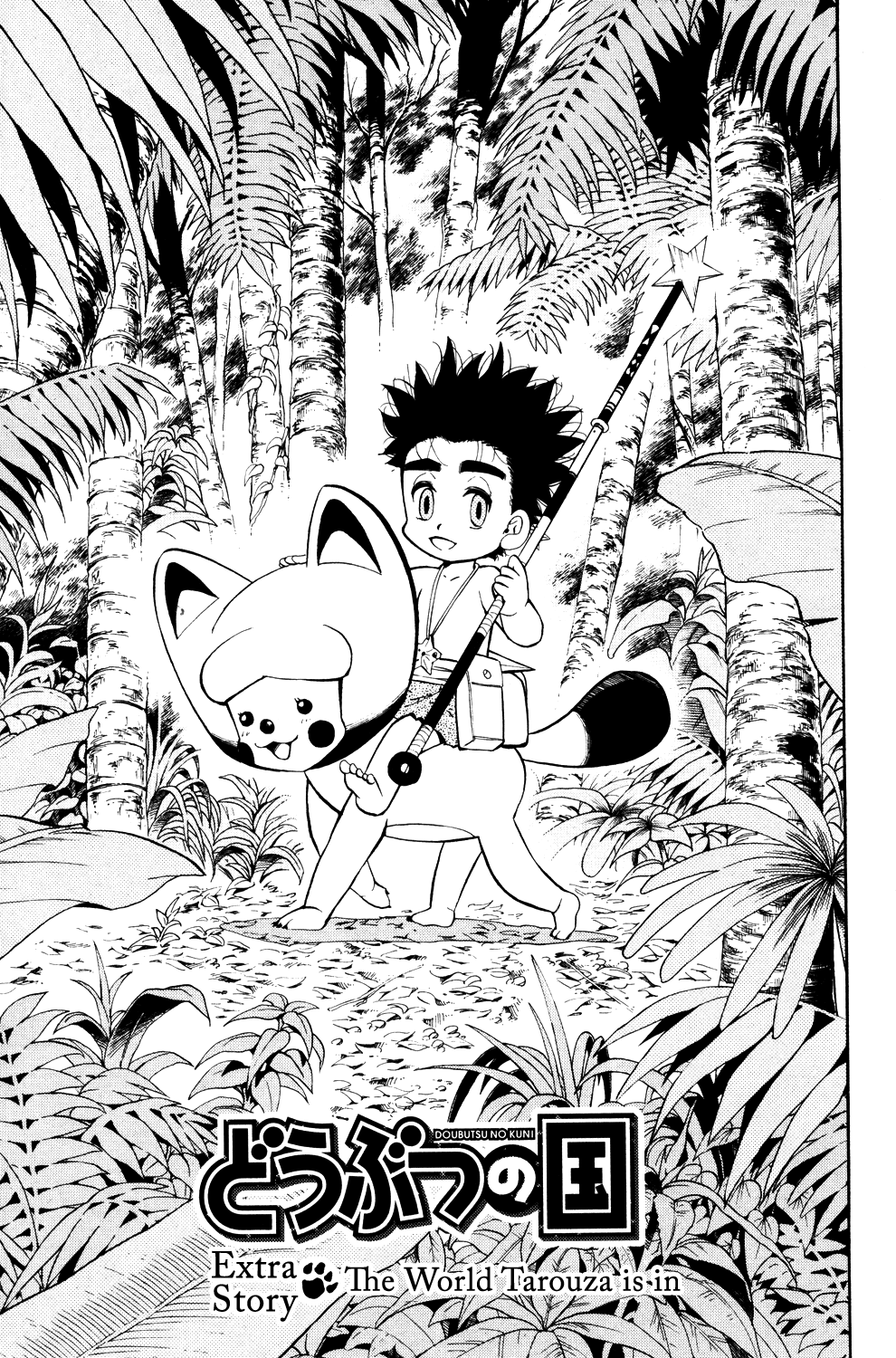 Read Animal Land EN Manga Online