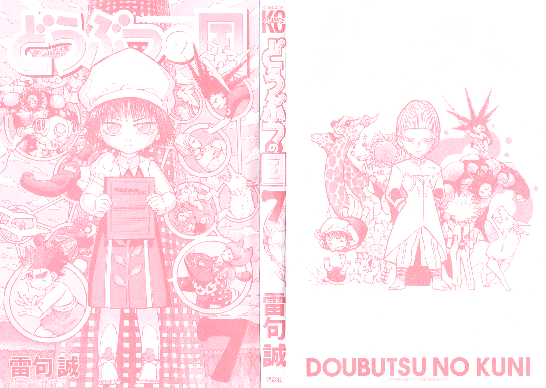 Read Animal Land EN Manga Online