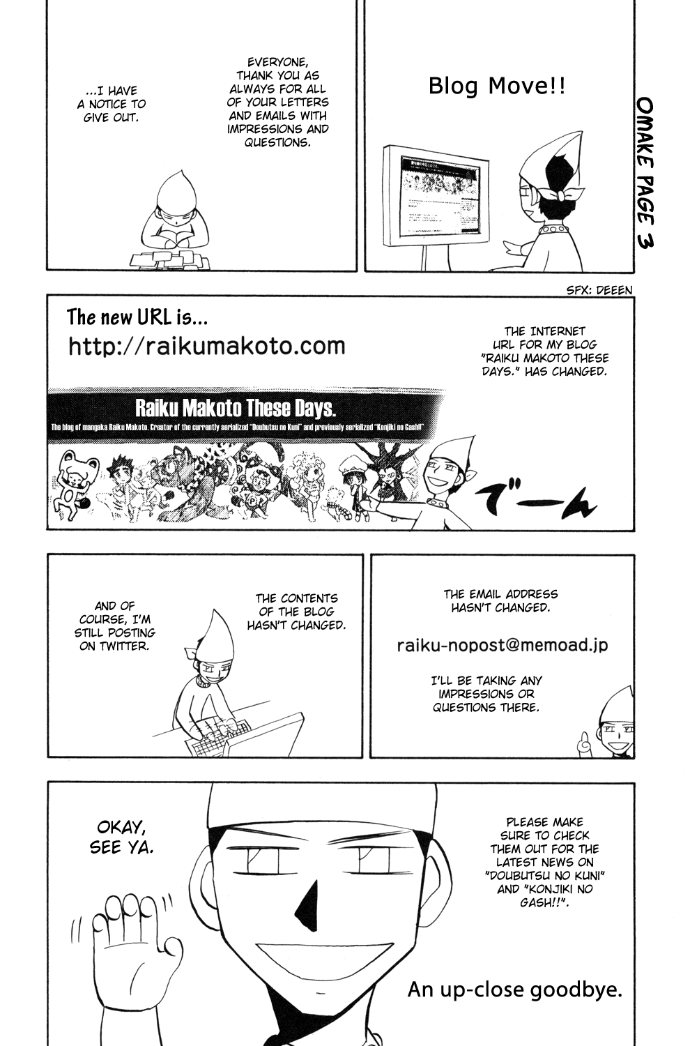 Read Animal Land EN Manga Online