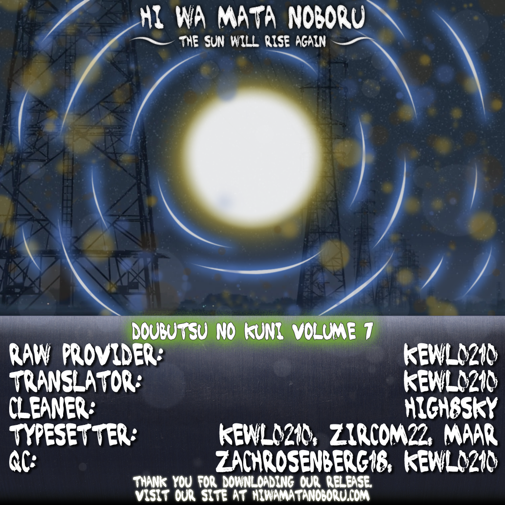 Read Animal Land EN Manga Online