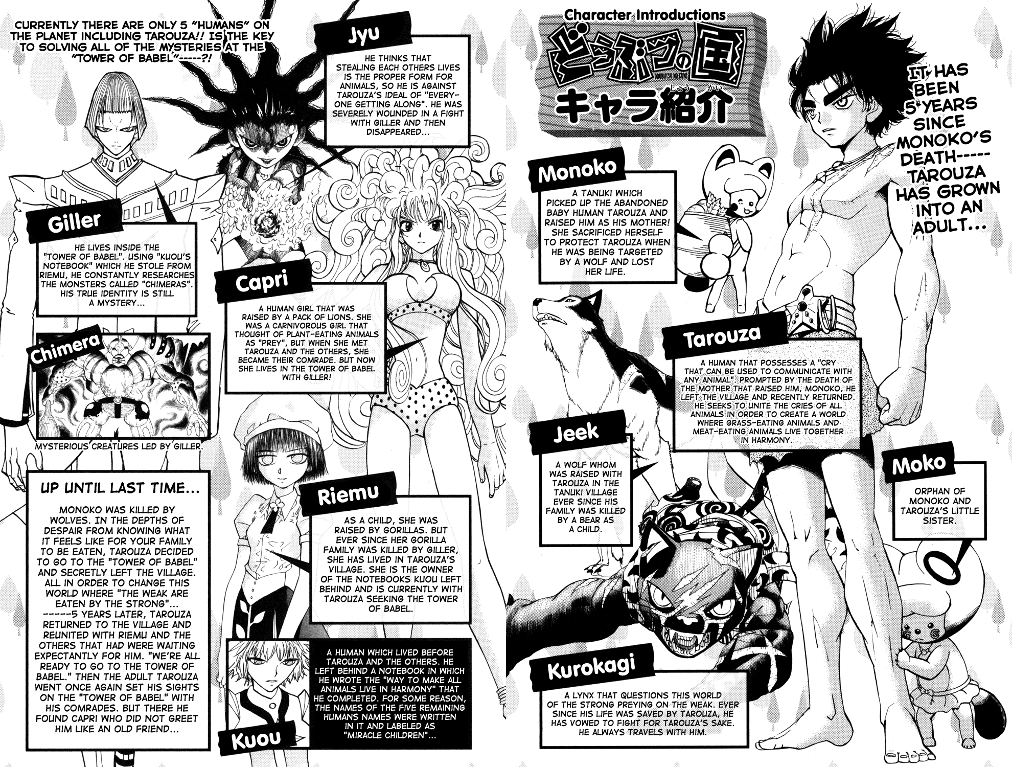 Read Animal Land EN Manga Online