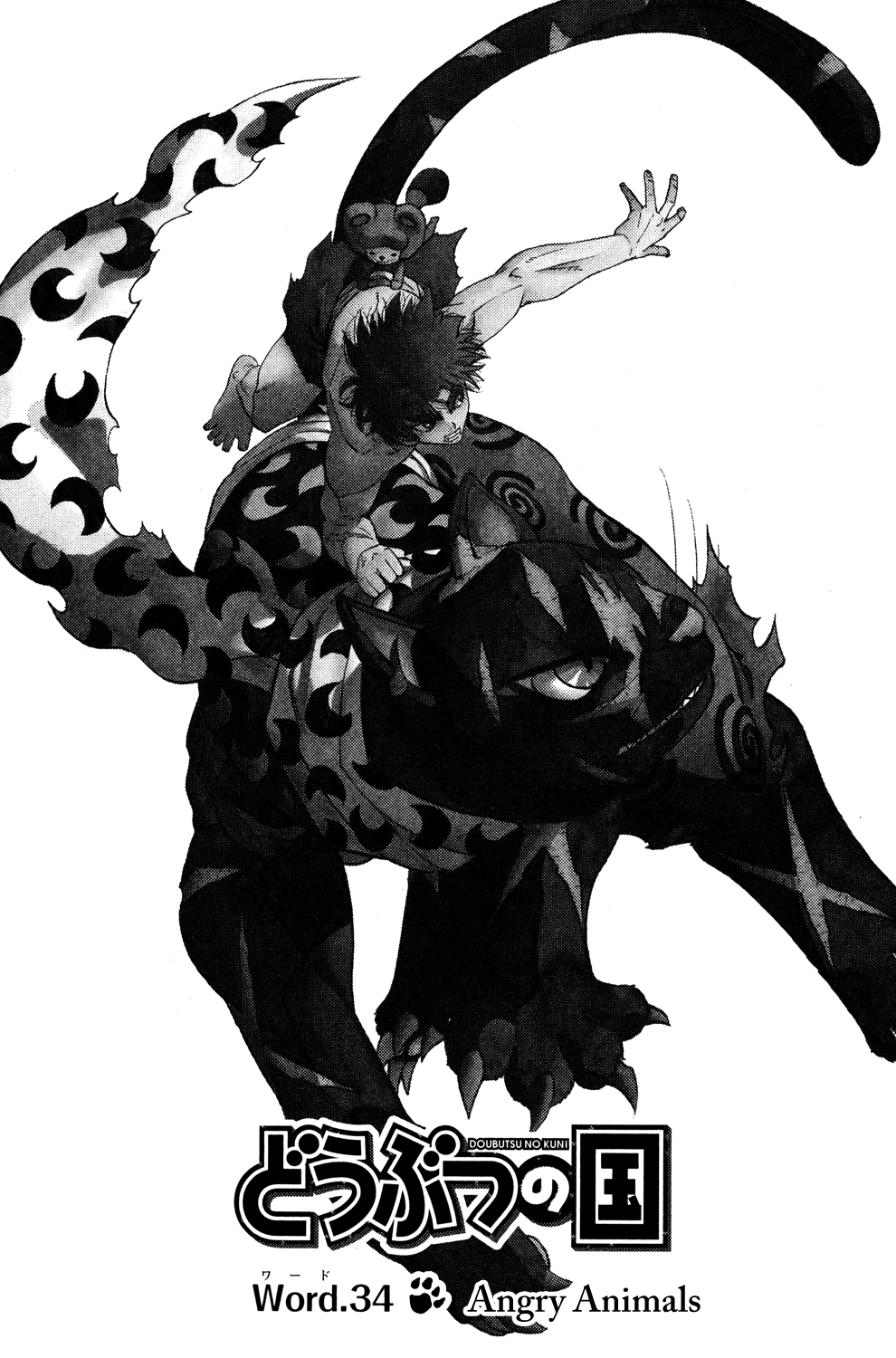 Read Animal Land EN Manga Online