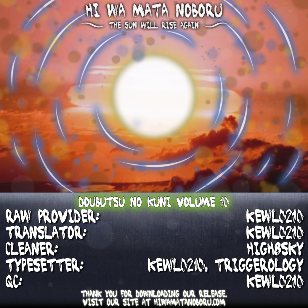 Read Animal Land EN Manga Online