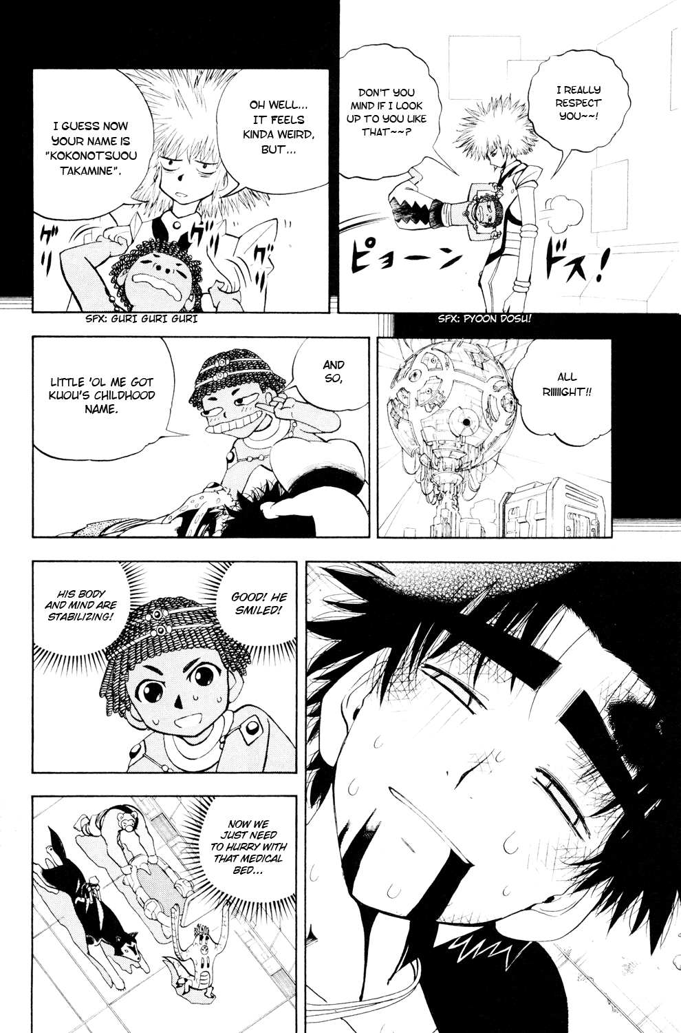 Read Animal Land EN Manga Online