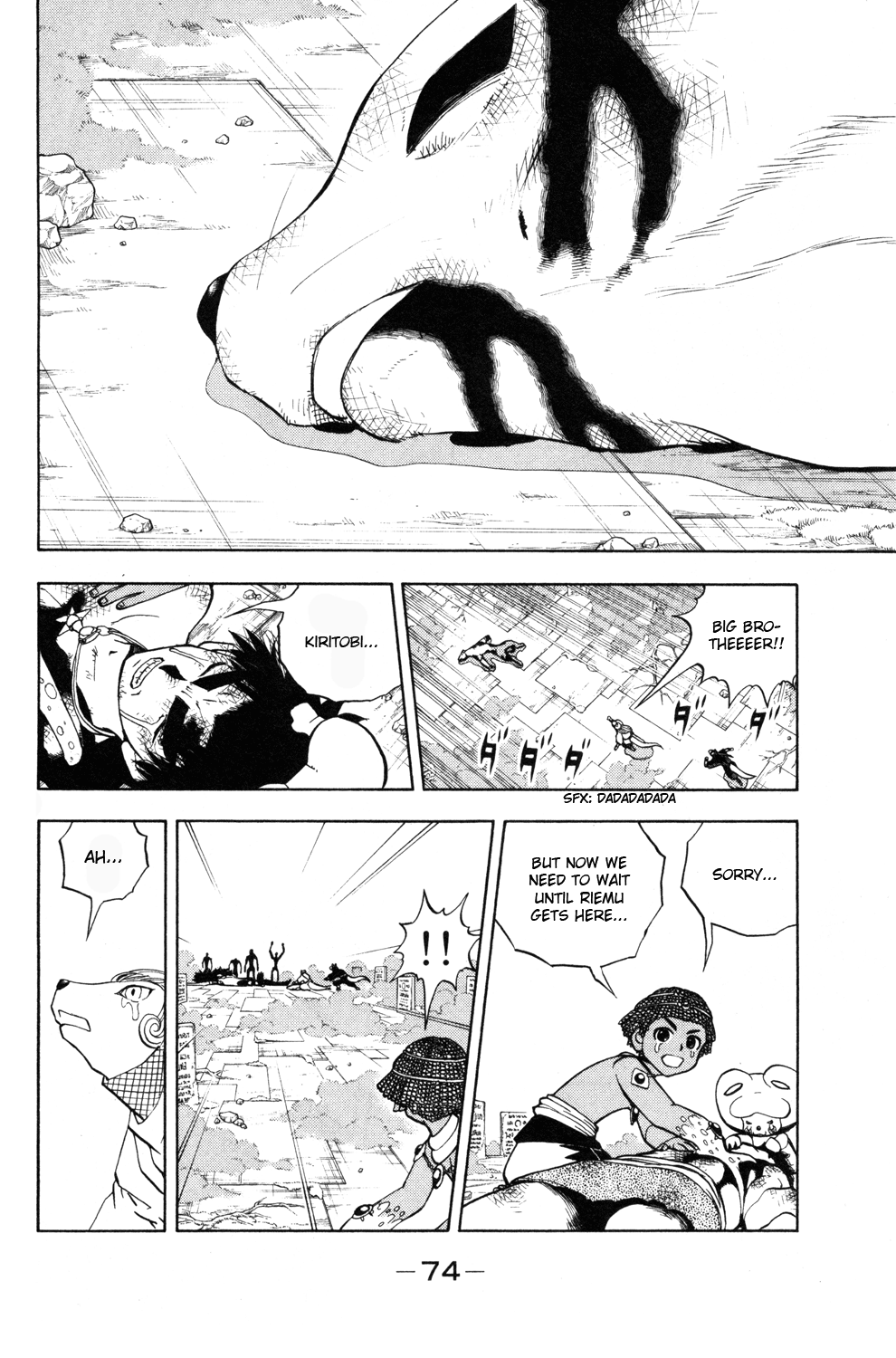 Read Animal Land EN Manga Online