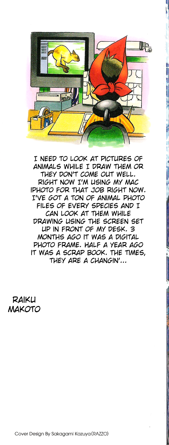 Read Animal Land EN Manga Online