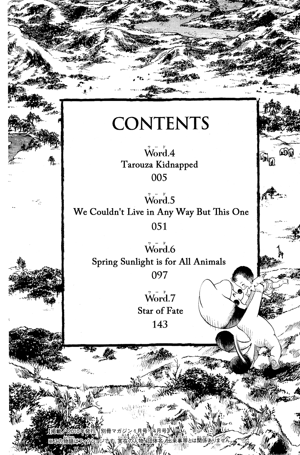 Read Animal Land EN Manga Online