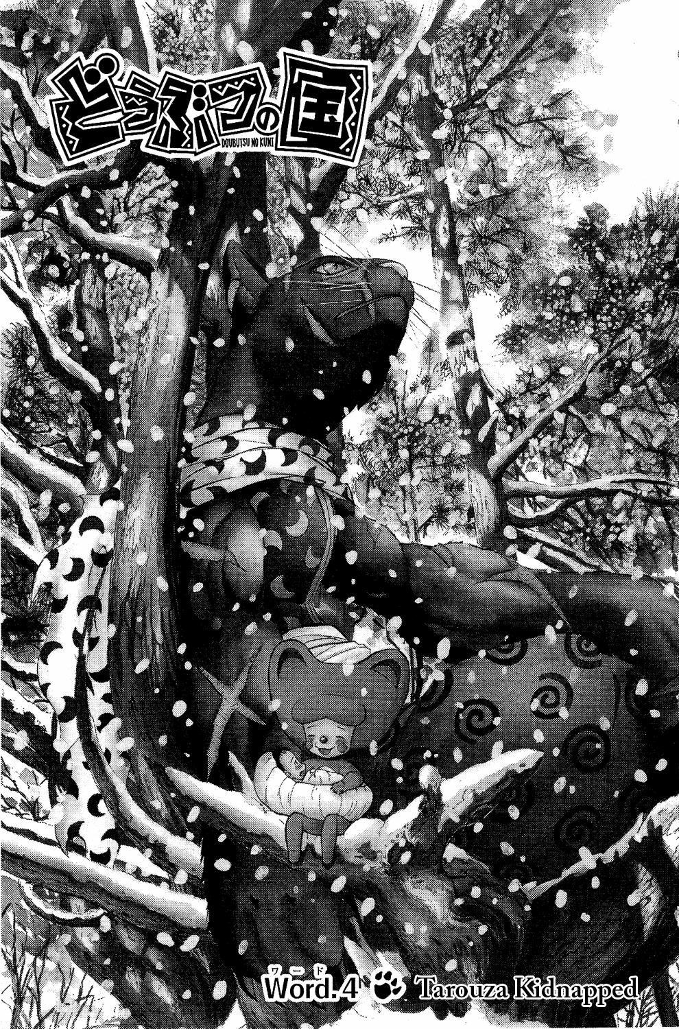 Read Animal Land EN Manga Online