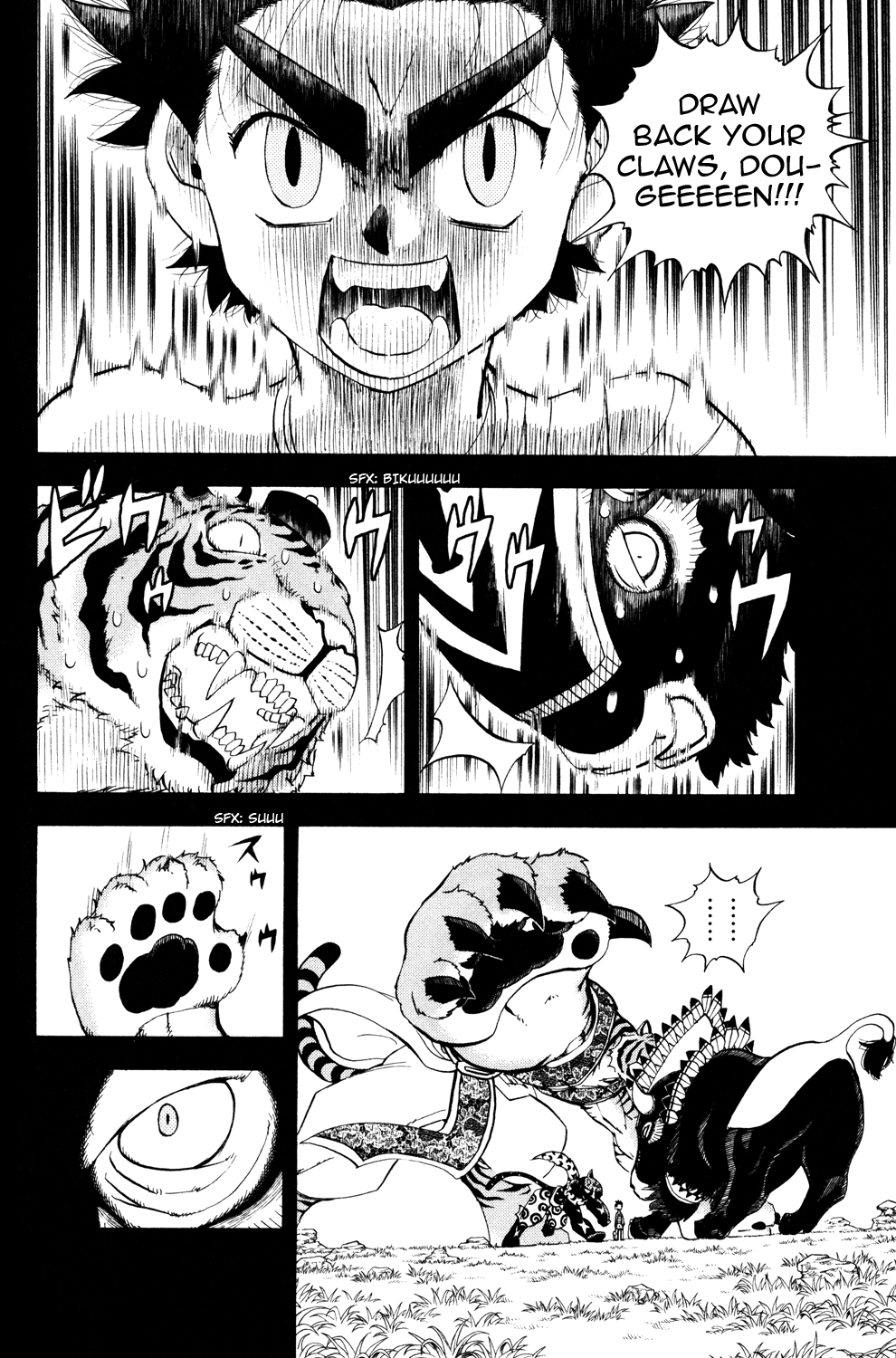 Read Animal Land EN Manga Online