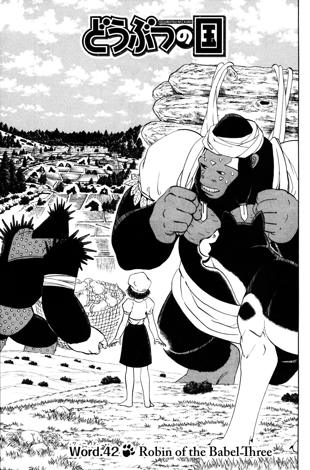 Read Animal Land EN Manga Online