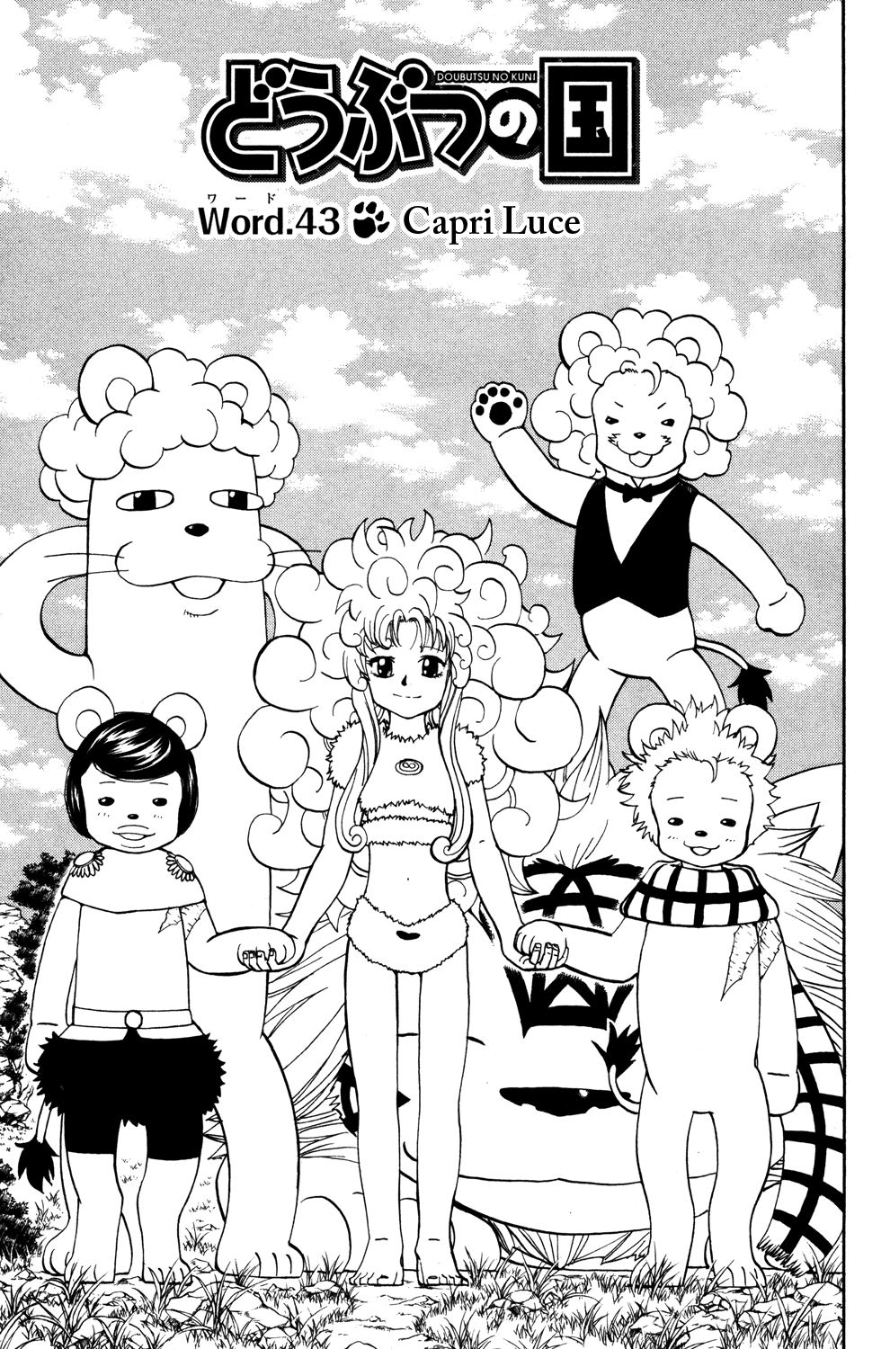 Read Animal Land EN Manga Online