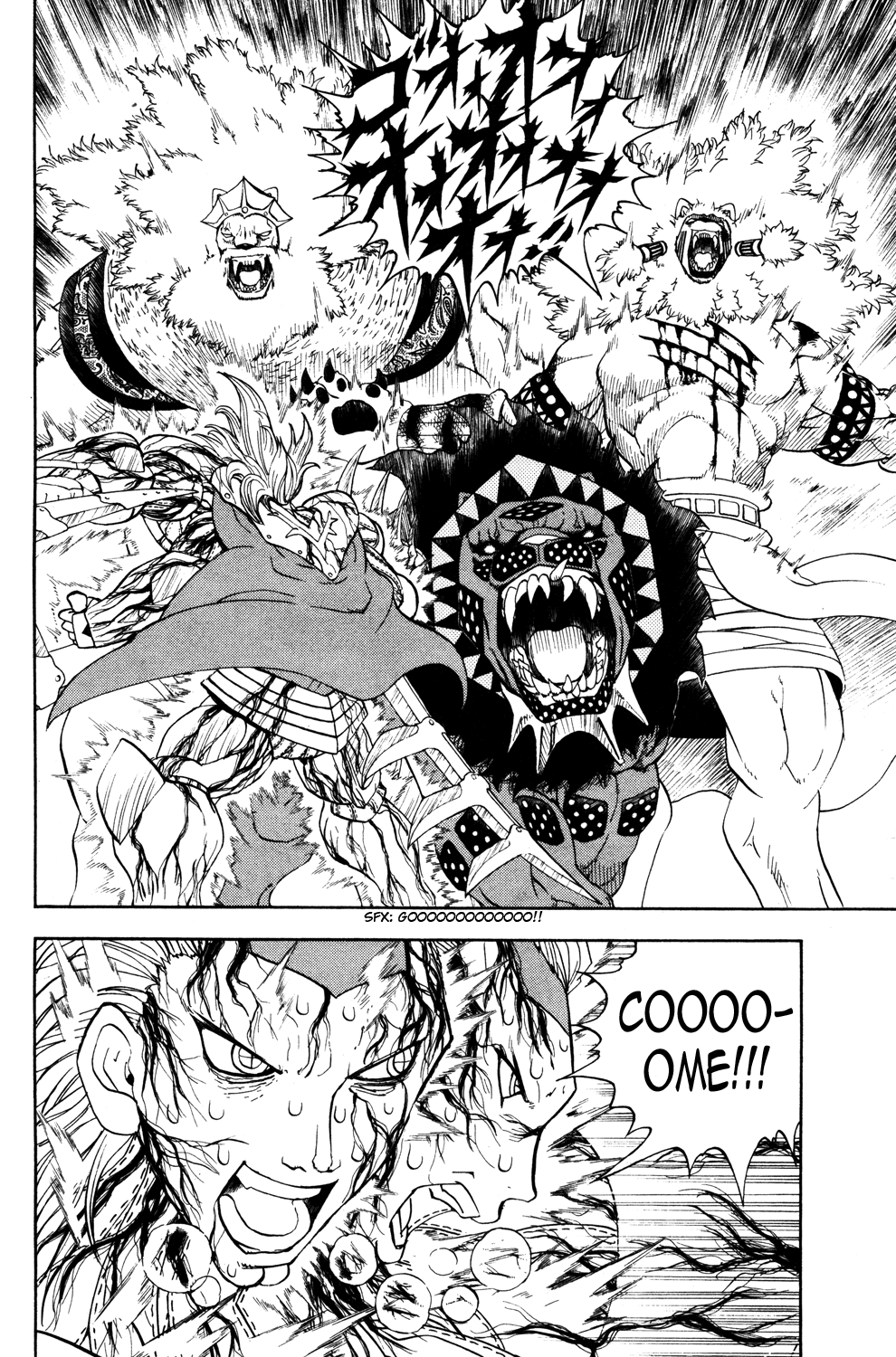 Read Animal Land EN Manga Online