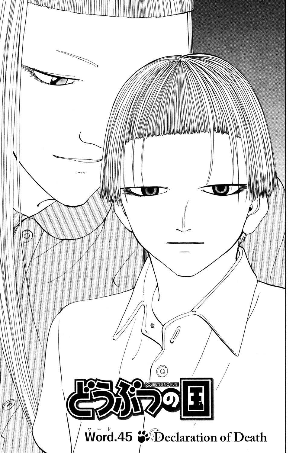 Read Animal Land EN Manga Online