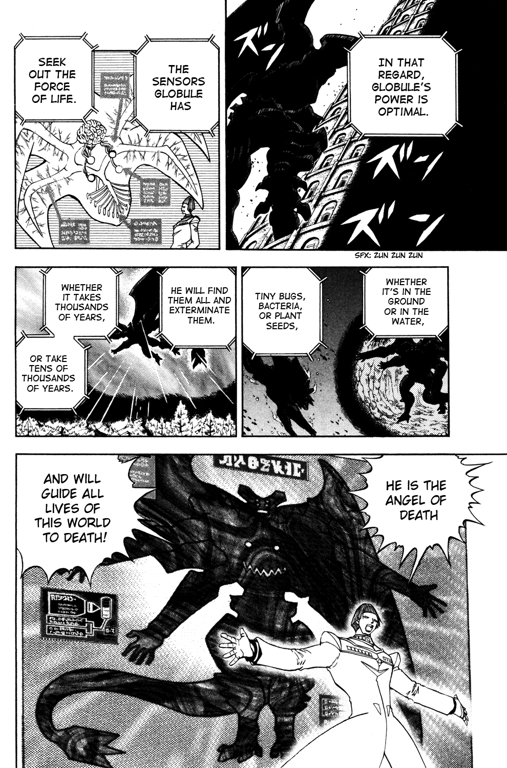 Read Animal Land EN Manga Online