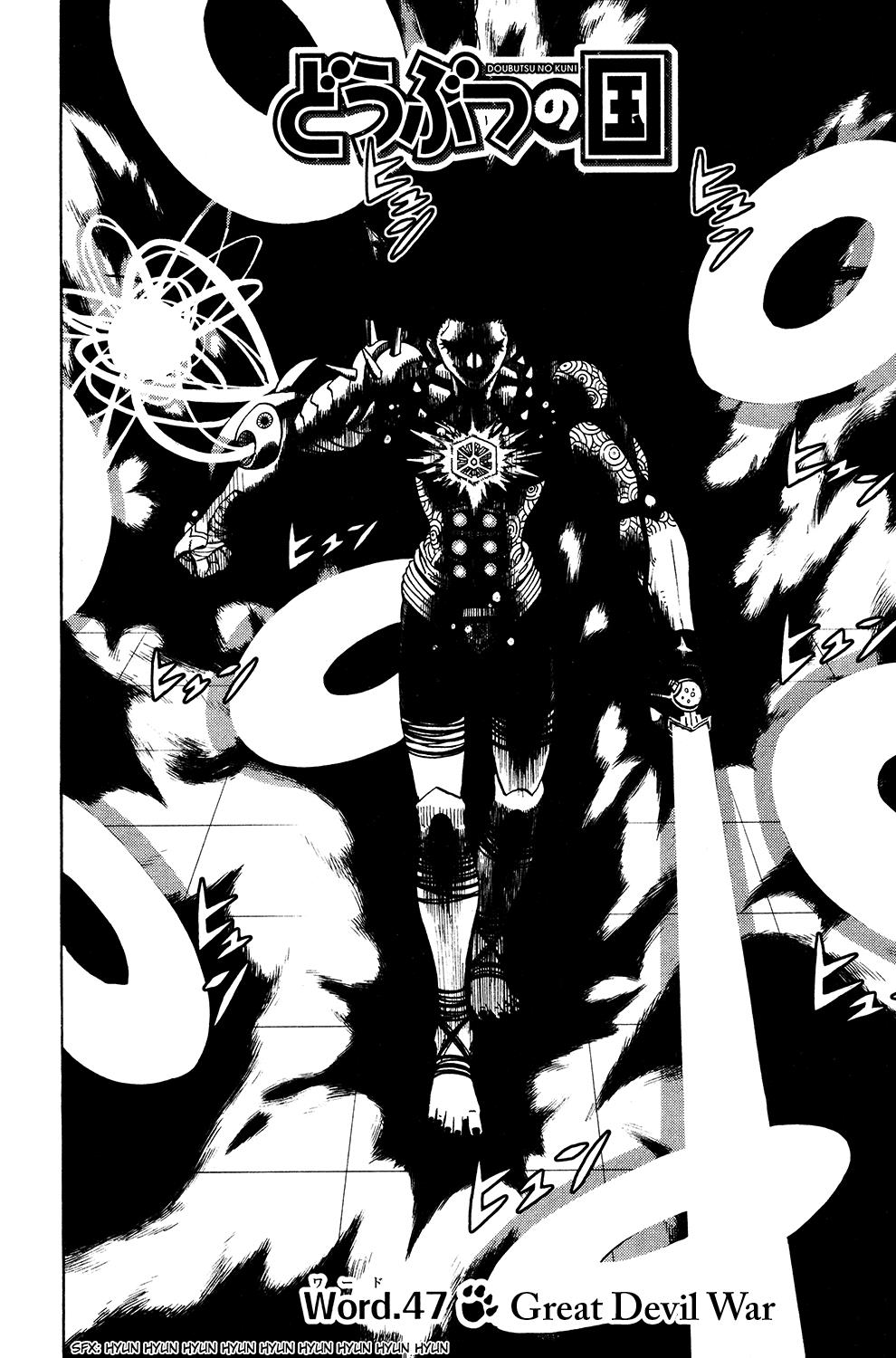 Read Animal Land EN Manga Online