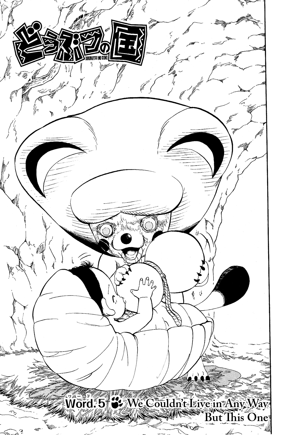 Read Animal Land EN Manga Online