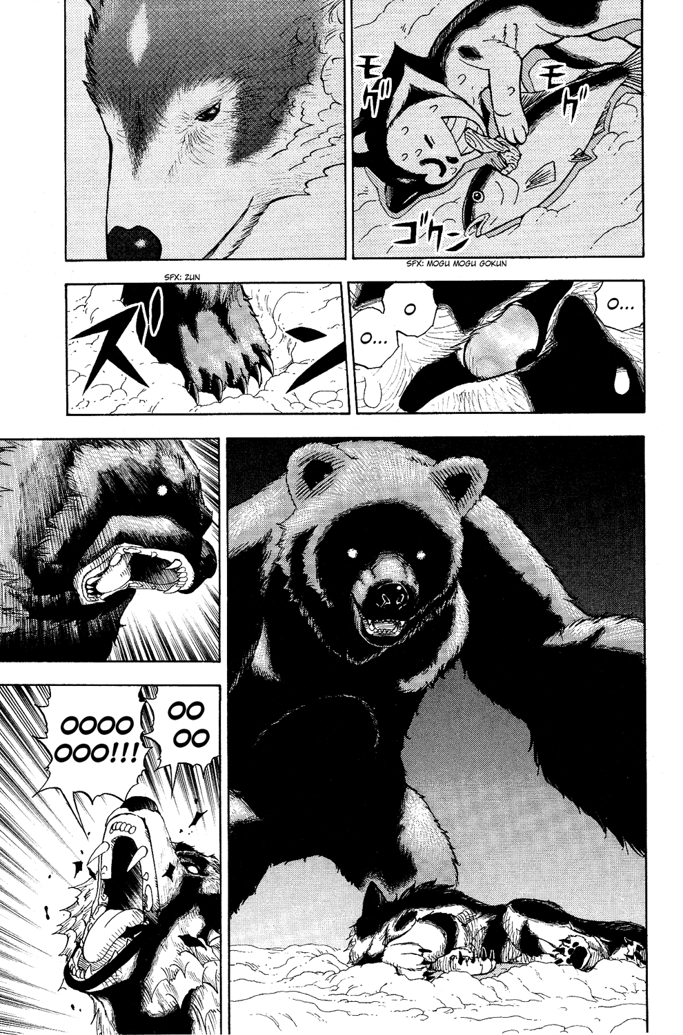 Read Animal Land EN Manga Online