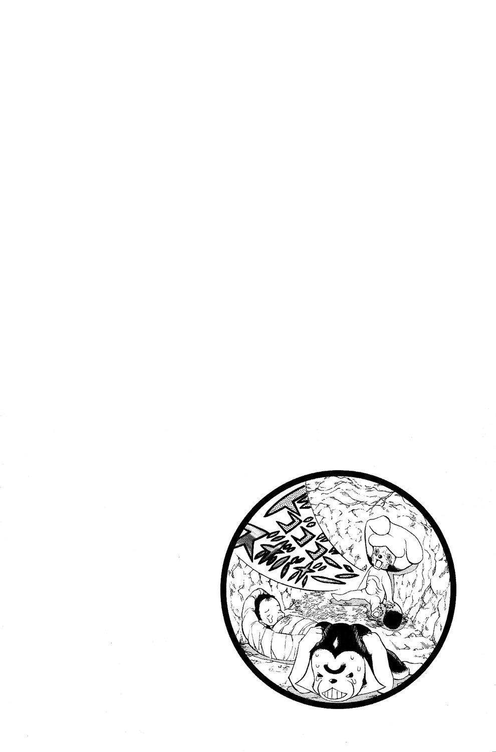 Read Animal Land EN Manga Online