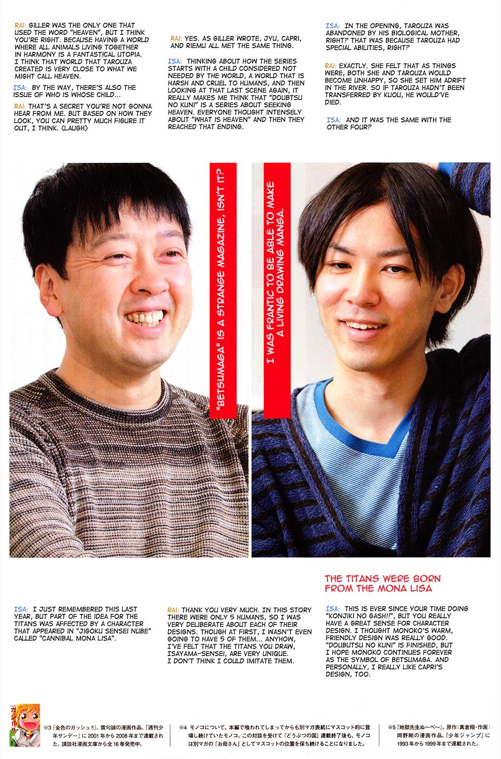 Read Animal Land EN Manga Online