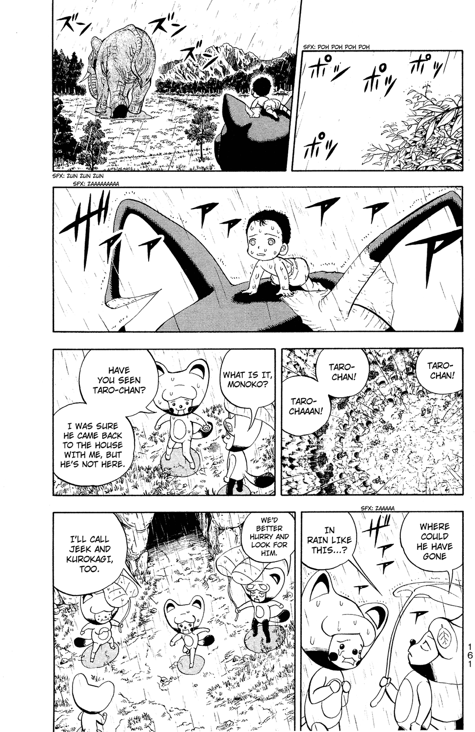 Read Animal Land EN Manga Online