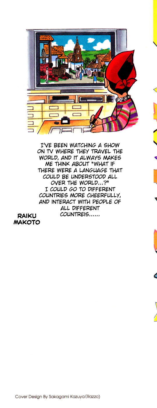 Read Animal Land EN Manga Online