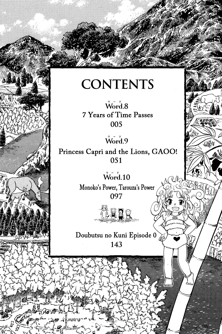 Read Animal Land EN Manga Online