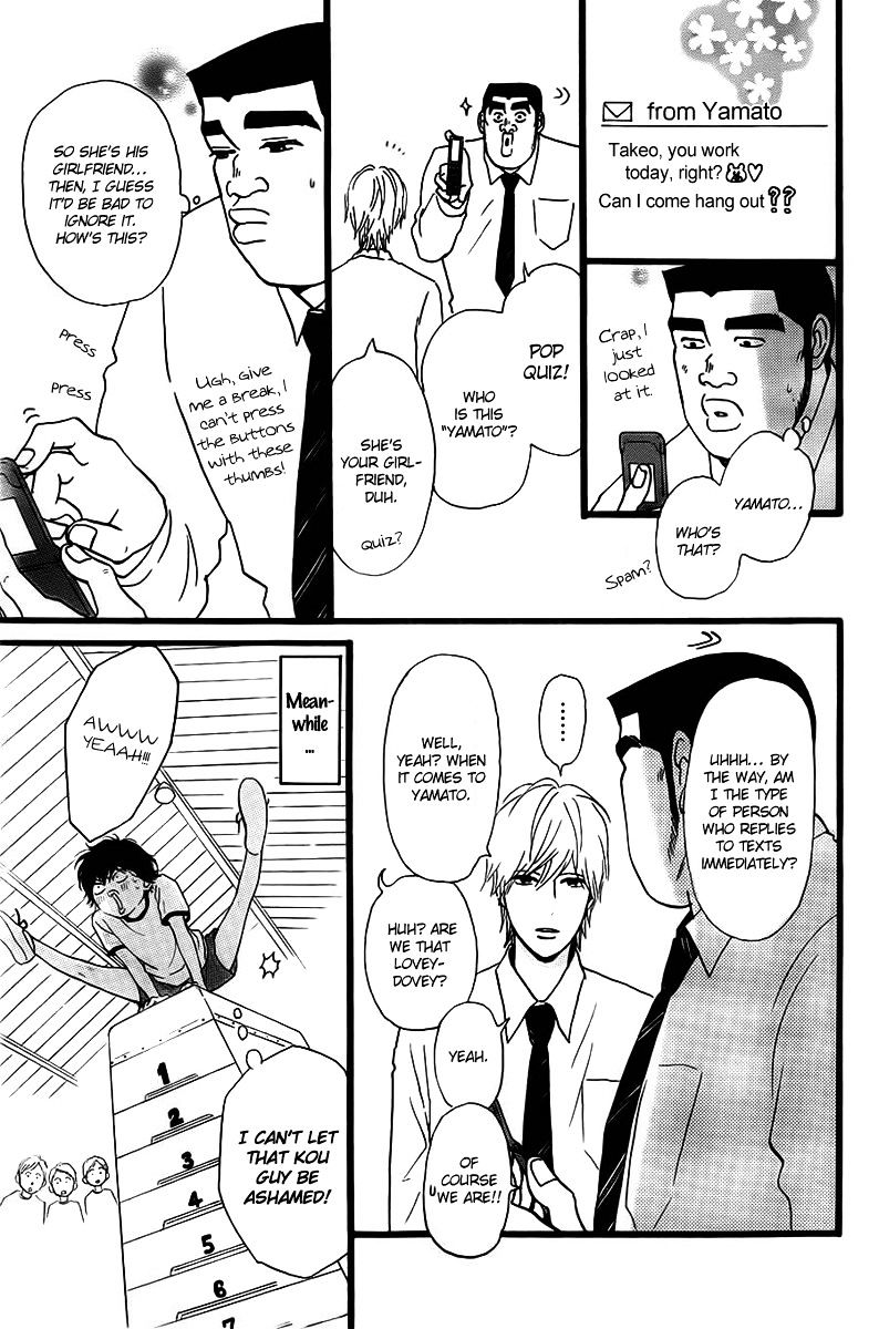 Read Ao Haru Ride EN Manga Online