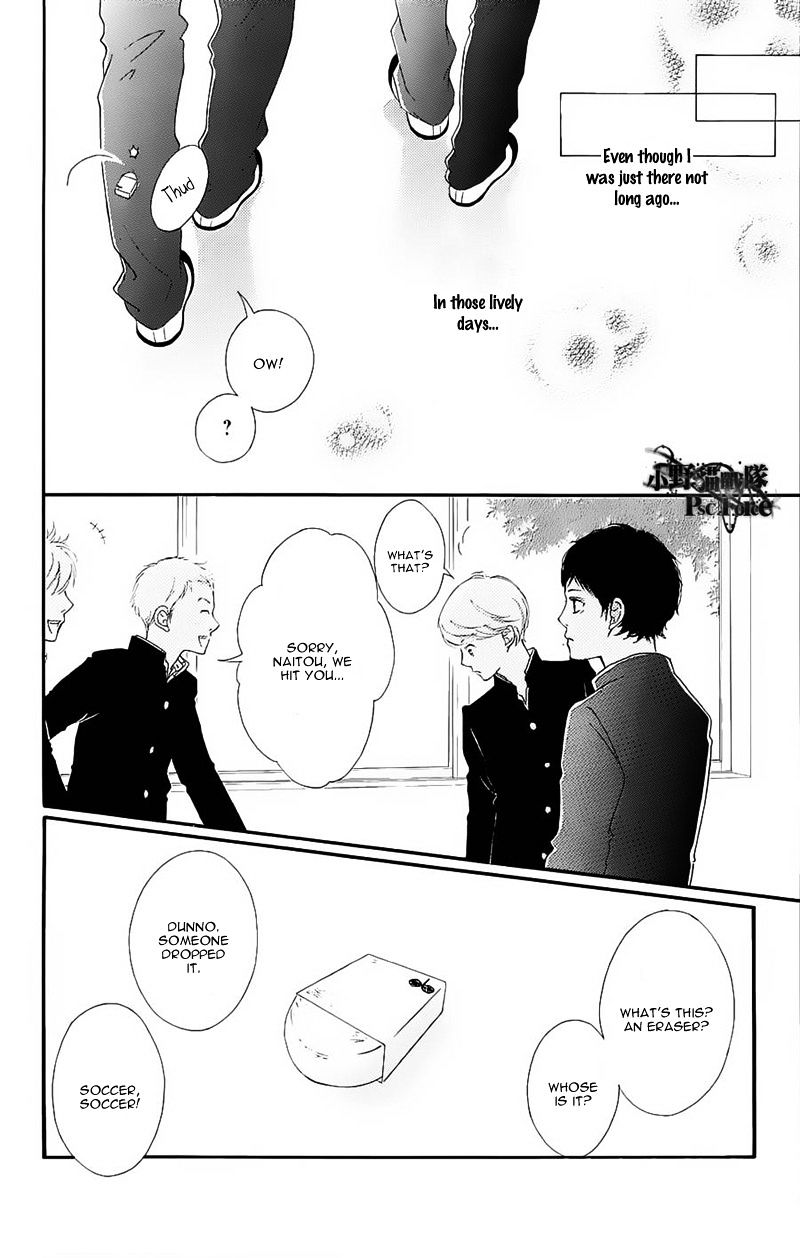Read Ao Haru Ride EN Manga Online