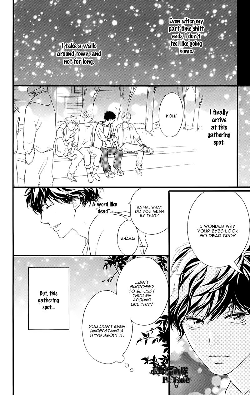 Read Ao Haru Ride EN Manga Online