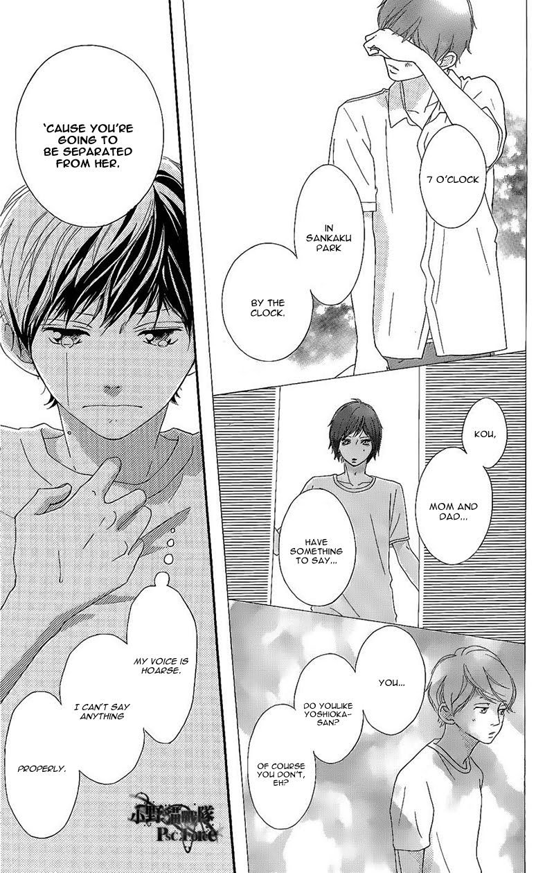Read Ao Haru Ride EN Manga Online