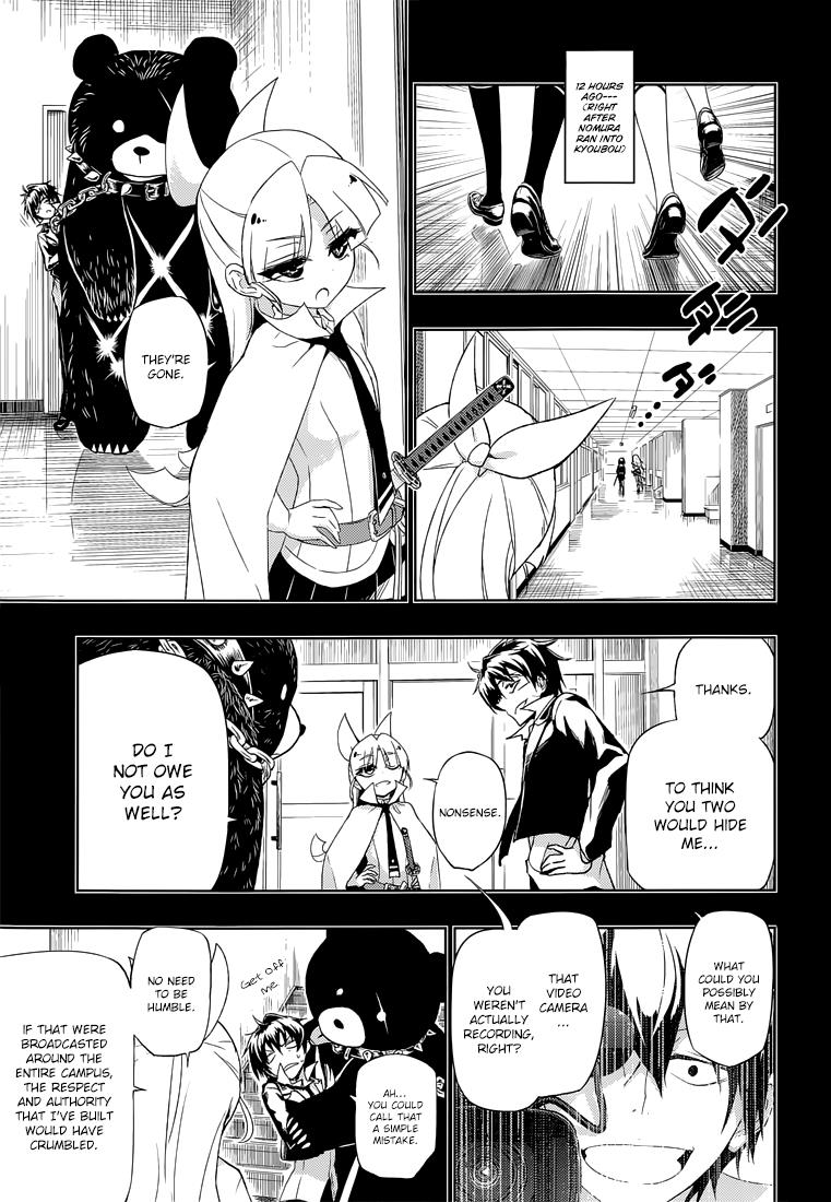 Read Armed Girl's Machiavellism EN Manga Online