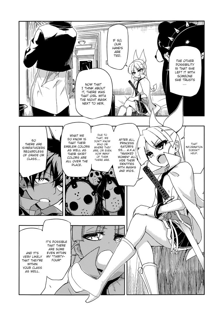Read Armed Girl's Machiavellism EN Manga Online