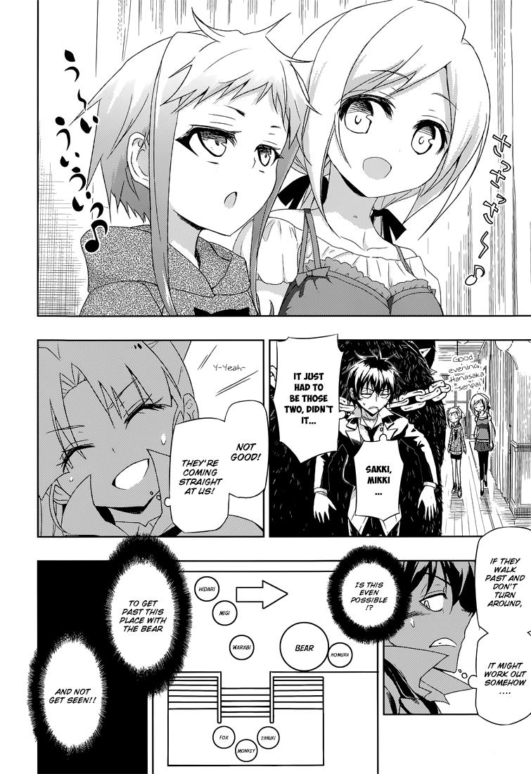 Read Armed Girl's Machiavellism EN Manga Online
