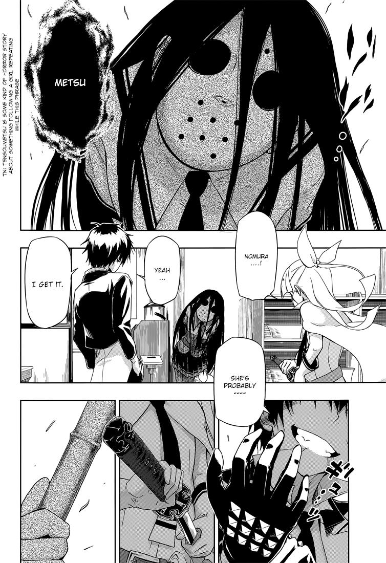 Read Armed Girl's Machiavellism EN Manga Online
