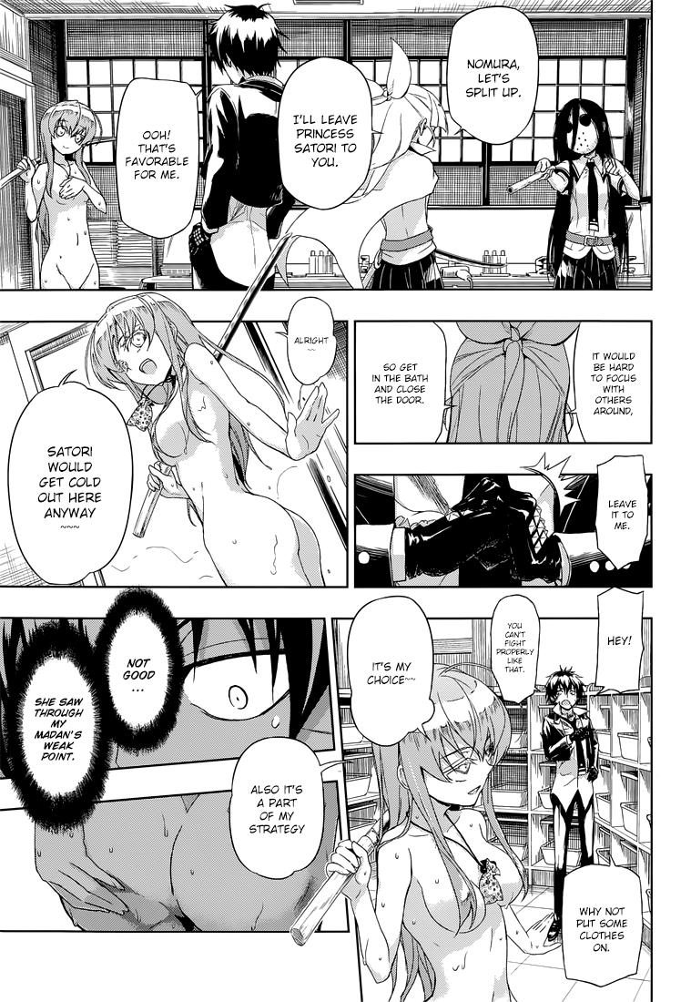 Read Armed Girl's Machiavellism EN Manga Online