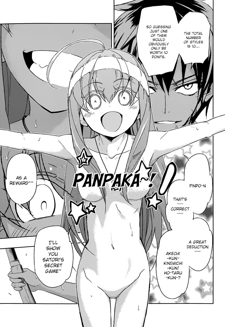 Read Armed Girl's Machiavellism EN Manga Online