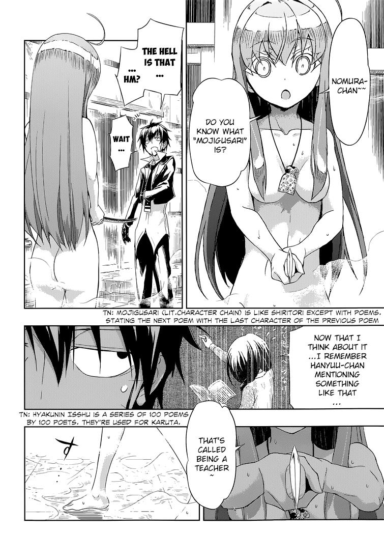 Read Armed Girl's Machiavellism EN Manga Online