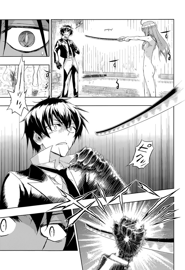 Read Armed Girl's Machiavellism EN Manga Online