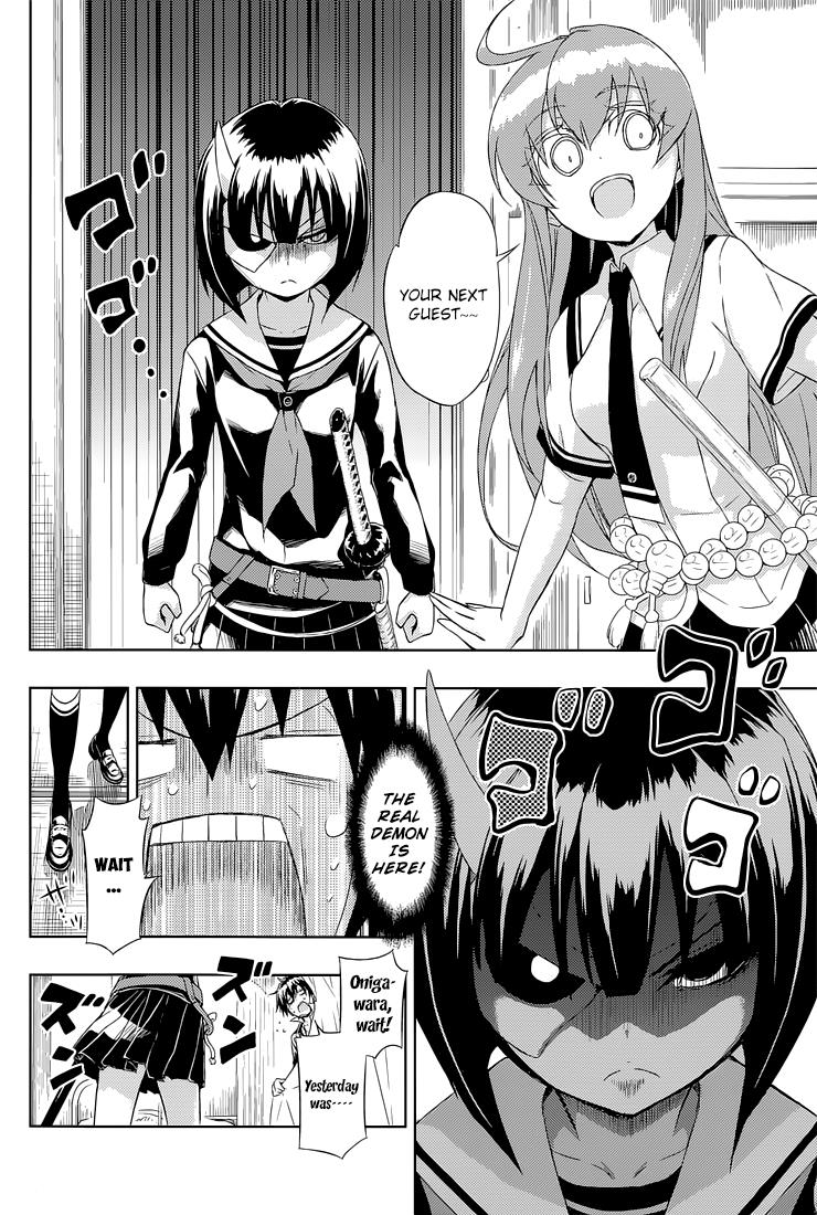 Read Armed Girl's Machiavellism EN Manga Online